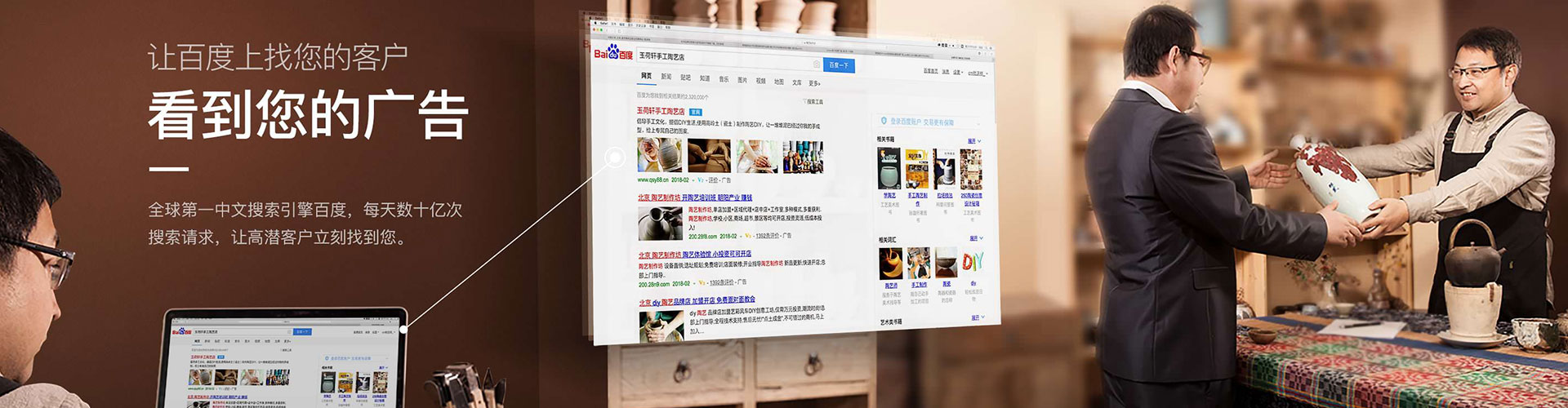 隆阳如何百度推广