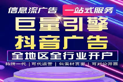 案例分析：百度广告竞价助力电商企业提升销售额